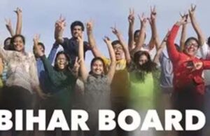 इंटर रिजल्ट में बेटियों का जलवा, हर संकाय में किया टॉप—जानिए किस जिले से हैं टॉपर्स