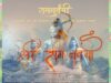 Ram Navami 2026 Date: 26 या 27 मार्च को है राम नवमी, जानें तिथि, शुभ मुहूर्त और पूजा विधि