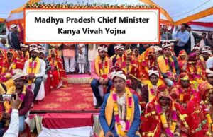 मुख्यमंत्री कन्या विवाह/निकाह योजना की तिथियों का निर्धारण, 44 हजार जोड़े हो सकेंगे लाभान्वित
