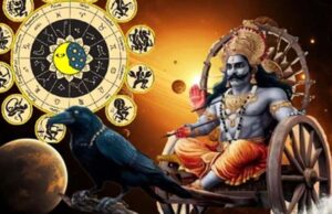 Shani Gochar 2026: 21 मार्च को शनि बदलेंगे अपनी चाल, इन 3 राशियों की चमकेगी किस्मत