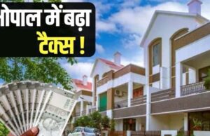मध्यप्रदेश में टैक्स बढ़ाने की तैयारी, 10 से 15 प्रतिशत तक हो सकती है वृद्धि