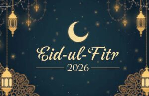 Eid-ul-Fitr 2026: भारत में ईद की तारीख हुई तय, जानें कैसे मनाते हैं ईद-उल-फितर का त्योहार