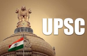 एमपी के 61 युवाओं ने यूपीएससी में रचा इतिहास, सरकारी स्कूलों और कॉलेजों से पढ़कर की सबसे कठिन परीक्षा पास