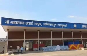 30 मार्च से अंबिकापुर से दिल्ली के लिए डायरेक्ट फ्लाइट, सप्ताह में दो दिन उड़ान, एलायंस एयर का 72 सीटर विमान