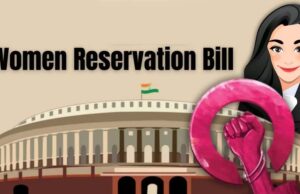 महिला आरक्षण 2029 में हो सकता है लागू, 50% सीटें बढ़ाने का हुआ फॉर्मूला तैयार
