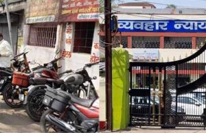 धनबाद कोर्ट को बम से उड़ाने की धमकी निकली अफवाह, जांच में ईमेल दावा गलत साबित
