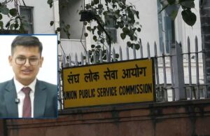 अनुज अग्निहोत्री पहले नंबर पर, दूसरे स्थान पर राजेश्वरी: जानें UPSC टॉपर्स लिस्ट में कौन हैं अनुज अग्निहोत्री