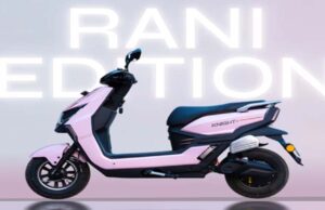 नया इलेक्ट्रिक स्कूटर हुआ लॉन्च, क्रूज कंट्रोल और हिल होल्ड फीचर के साथ; कंपनी बेचेगी केवल 999 यूनिट