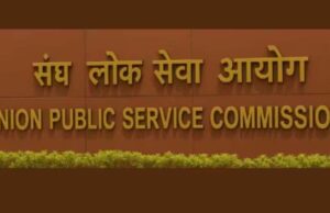 पिता चपरासी, बेटी ने क्रैक किया UPSC एग्जाम, 113वीं रैंक से रचा इतिहास