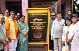 उद्योग मंत्री देवांगन ने तिलक नगर में बाउण्ड्रीवाल निर्माण कार्य का किया भूमिपूजन