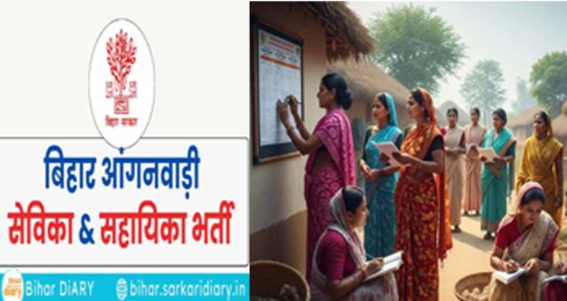 Bihar_News_03-1-1.jpg