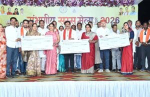 उपमुख्यमंत्री विजय शर्मा ने महिला समूहों को 11.43 करोड़ रुपए की राशि की अंतरित