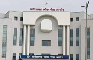 CGPSC प्री रिजल्ट जारी: 3921 उम्मीदवार सफल, मई में होगी मेंस परीक्षा