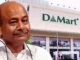 DMart के राधाकिशन दमानी का बड़ा दांव: 100 साल पुरानी कंपनी में ₹1100 करोड़ का निवेश