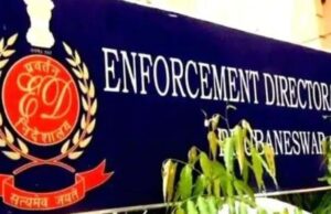 बंगाल में ED का बड़ा एक्शन: अवैध कॉल सेंटर केस में सिलीगुड़ी-हावड़ा समेत 10 ठिकानों पर छापेमारी