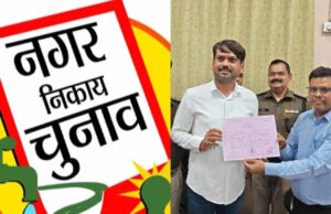 धनबाद नगर निगम चुनाव में BJP-JMM का किला ध्वस्त, 8 साल जेल में रहकर मैदान में उतरे थे संजीव सिंह
