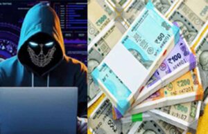 रिटायर्ड डॉक्टर से 2.52 करोड़ की ठगी में दरोगा का भाई भी शामिल, पुलिस ने चार आरोपियों को पकड़ा