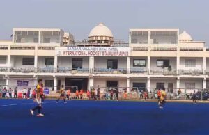 शनल ट्राइबल गेम्स : रायपुर में होंगे हॉकी, फुटबॉल, तैराकी, तीरंदाजी और वेट-लिफ्टिंग के आयोजन