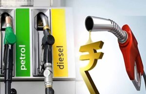 LPG के बाद अब क्या पेट्रोल-डीजल के दाम भी बढ़ेंगे? केंद्र सरकार का खुलासा