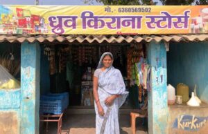 स्व-सहायता समूह से जुड़कर पूनम देवी बनीं आत्मनिर्भर, अब ‘लखपति दीदी’ के रूप में बना रहीं नई पहचान लखपति दीदी’ के रूप में बना रहीं नई पहचान