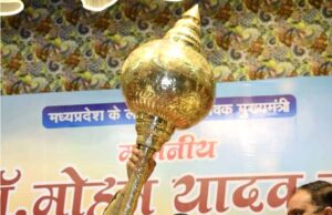 रामनवमी से भोपाल-ओरछा हेलीकॉप्टर सेवा होगी प्रारंभ : मुख्यमंत्री डॉ. यादव