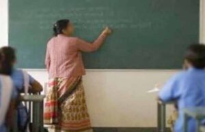 UPTET 2026 Notification Out: आवेदन शुरू, जानें फॉर्म डेट और परीक्षा शेड्यूल