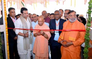 मुख्यमंत्री योगी आदित्यनाथ ने किया सॉफ्टवेयर टेक्नोलॉजी पार्क के गोरखपुर सेंटर का उद्घाटन