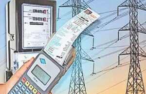 फरवरी में 6.13 लाख से अधिक बिजली उपभोक्ताओं को राहत, बिलों में 3.68 करोड़ रुपये की छूट