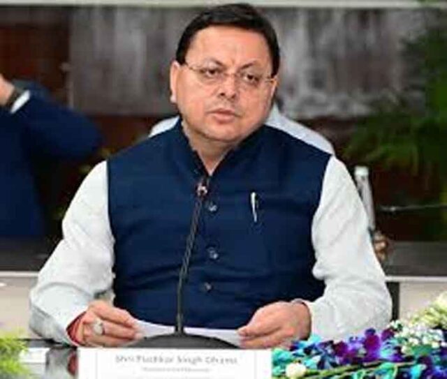 dhami1.jpg