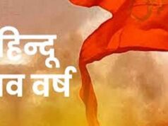 2026 का हिंदू नववर्ष खास: 13 महीनों का अद्भुत संवत्सर, जानें क्या है इसका महत्व