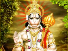 Hanuman Chalisa: इस समय भूलकर भी न करें पाठ, वरना बढ़ सकती हैं मुश्किलें