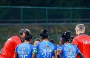 हैदराबाद पहुंची इंग्लैंड महिला हॉकी टीम, एफआईएच वर्ल्ड कप 2026 क्वालीफायर की तैयारी तेज