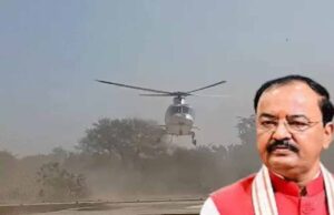 कानून मंत्री के हेलीकॉप्टर में अचानक धुआं, लखनऊ में इमरजेंसी लैंडिंग