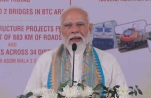 पीएम मोदी की कोकराझार से बड़ी सौगात: 4,570 करोड़ की परियोजनाएं, ‘असम माला 3.0’ लॉन्च और 3 नई ट्रेनों की शुरुआत