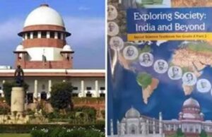NCERT सिलेबस की होगी पूरी समीक्षा, विवादित चैप्टर पर सुप्रीम कोर्ट में सरकार का जवाब