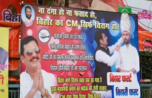 पटना की सड़कों पर छाए चिराग पासवान समर्थक, मुख्यमंत्री बनाने की मांग