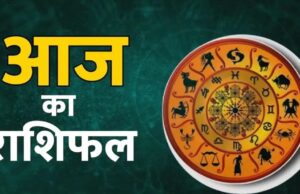 15 मार्च 2026 राशिफल: जानें किस राशि को मिलेगा भाग्य का साथ और किसे रहना होगा सतर्क