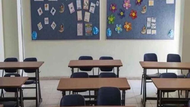 school.jpg