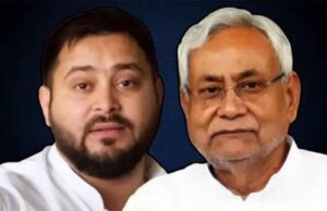 हम साथ होते तो नीतीश को यह दिन नहीं देखना पड़ता: तेजस्वी यादव का बड़ा बयान