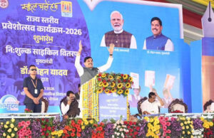 सरकारी स्कूलों पर बढ़ा भरोसा, नामांकन में 32.4% की भारी बढ़ोतरी, सीएम डॉ. यादव ने किया ‘स्कूल चले हम’ अभियान का आगाज