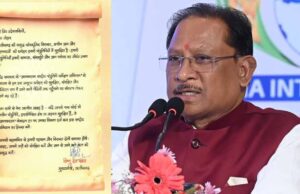 पांडुलिपि संरक्षण में आगे आएँ: मुख्यमंत्री विष्णुदेव साय का प्रदेशवासियों से आह्वान