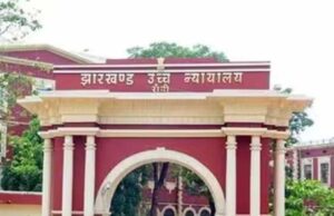 अडानी पावर प्रोजेक्ट पर झारखंड HC में सुनवाई, गोड्डा भूमि अधिग्रहण पर याचिका स्वीकार