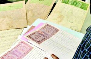 बिहार में जमीन मापी की नई व्यवस्था, काम होगा 7 दिन में पूरा