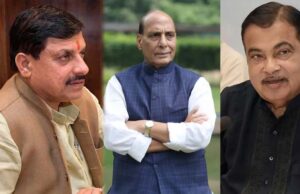 रक्षामंत्री राजनाथ, सीएम यादव और शिवराज सिंह आज रायसेन में, तीन दिवसीय राष्ट्रीय कृषि महोत्सव में ड्रोन तकनीक का लाइव प्रदर्शन