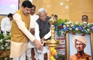 जनजातीय विकास राज्य सरकार की सर्वोच्च प्राथमिकता: मुख्यमंत्री डॉ. मोहन यादव