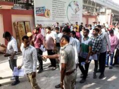 AEDO परीक्षा घोटाल,5 जिलों में एक जैसा पैटर्न, 38 गिरफ्तार