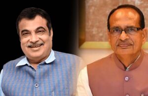 रायसेन में उन्नत कृषि महोत्सव का समापन, केंद्रीय मंत्री गडकरी और शिवराज होंगे शामिल