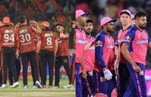 राजस्थान रॉयल्स की शानदार फॉर्म, क्या सनराइजर्स हैदराबाद रोक पाएगी जीत की रफ्तार?