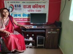 सफलता की कहानी: ड्रोन के साथ अपने हौसलों को उड़ान दे रही हैं सरूपी मीणा