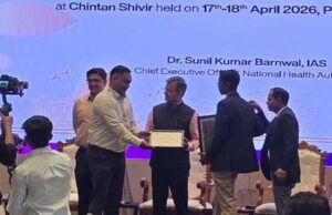 रायपुर : आयुष्मान भारत प्रधानमंत्री जन आरोग्य योजना में उत्कृष्ट प्रदर्शन पर छत्तीसगढ़ को राष्ट्रीय स्तर पर मिले दो प्रतिष्ठित पुरस्कार